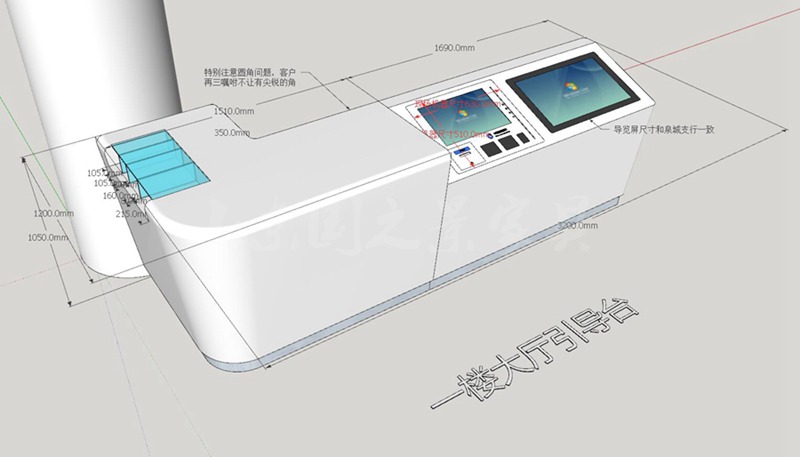 銀行定制家具